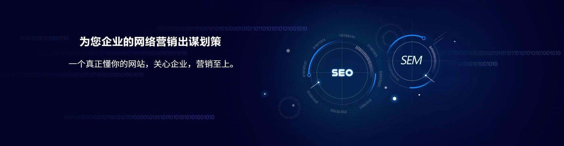 黑水竞价端口开户