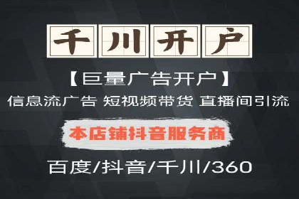 百度竞价账户托管：优化广告投放策略案例