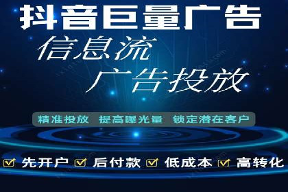竞价推广代运营公司如何实现广告效果最大化