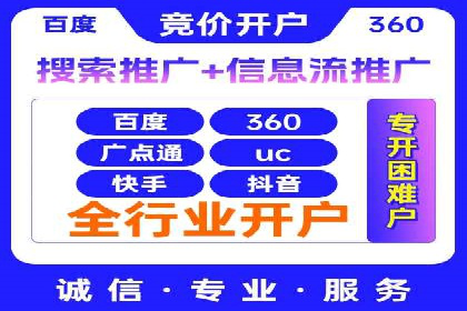 SEM运营推广策略案例分析